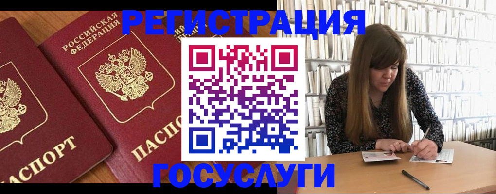 прописка законно в Конаково