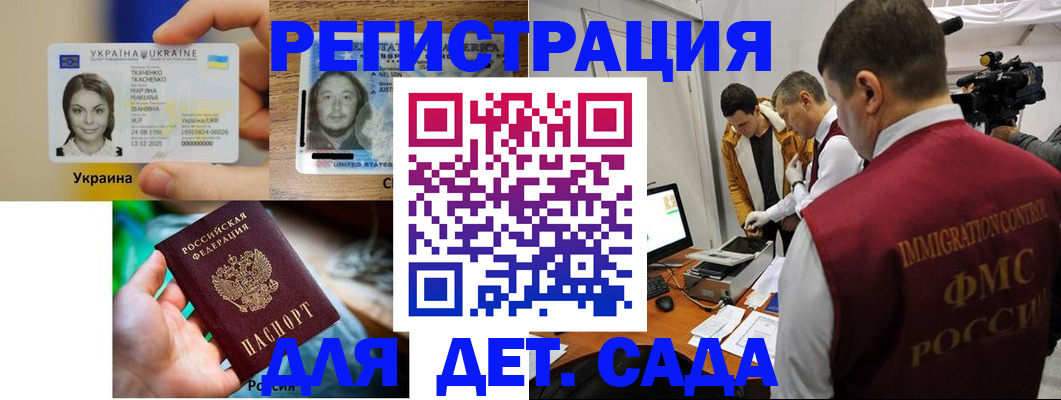 прописка в квартире в Конаково