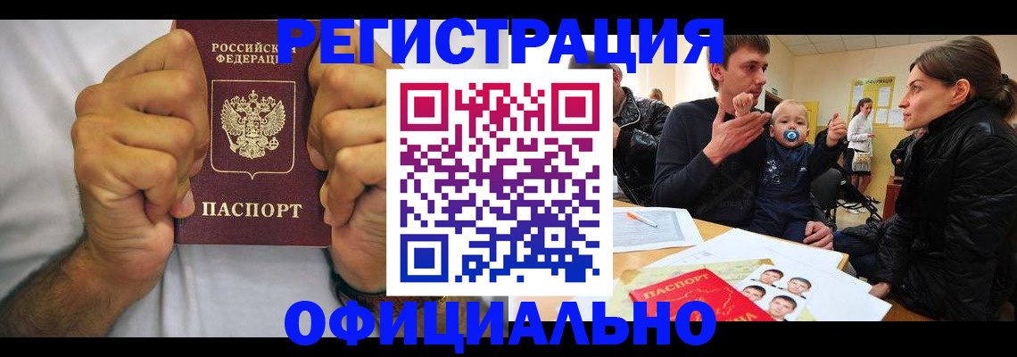 регистрация для дет. сада в Конаково